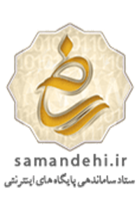 مجوز ساماندهی