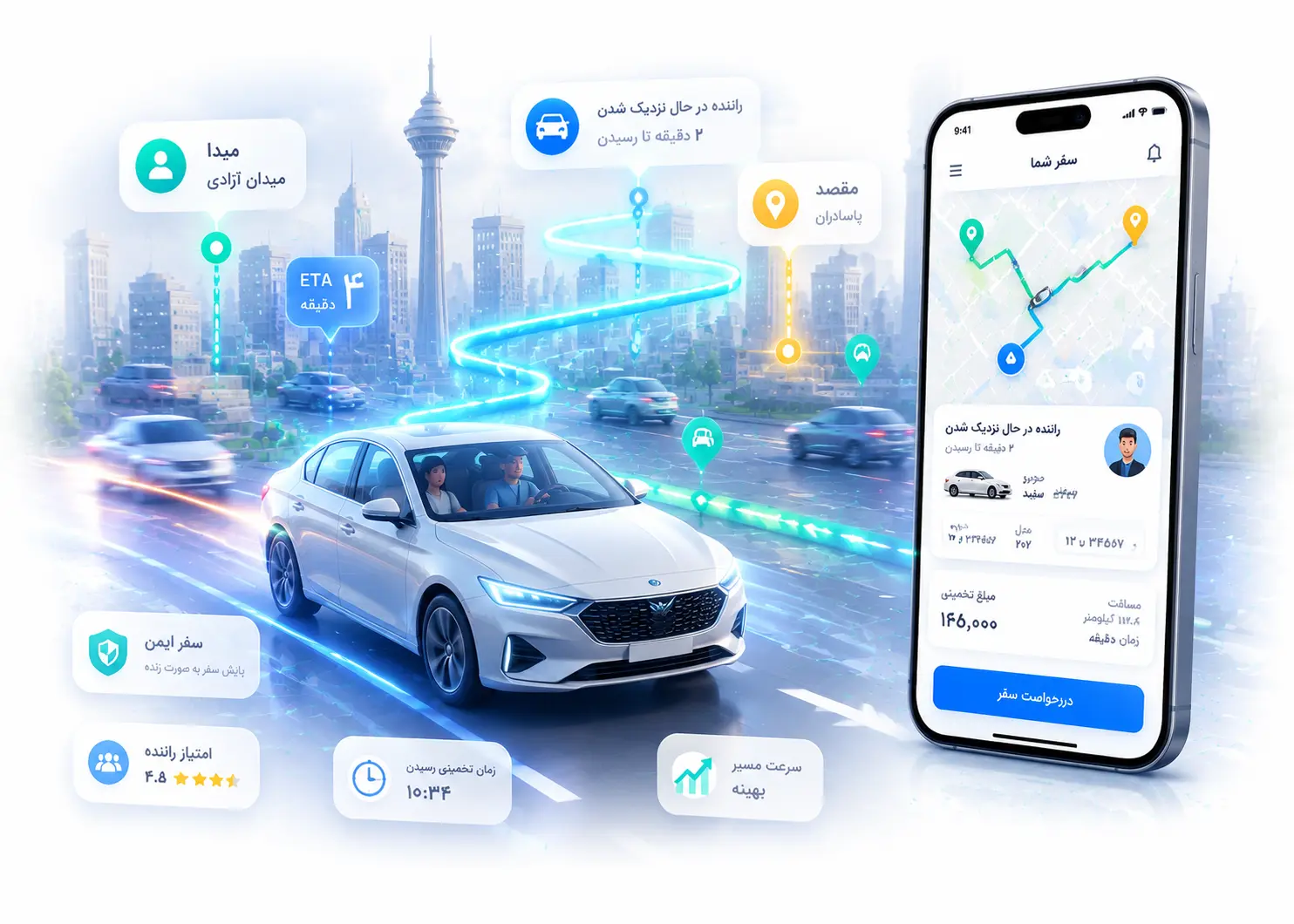 تصویر ثبت موقعیت و اطلاعات کسبوکار در اسنپ